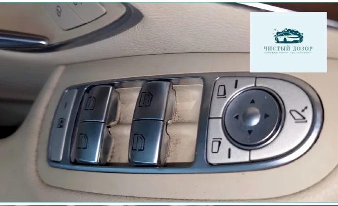Mercedes — салон до выездной химчистки